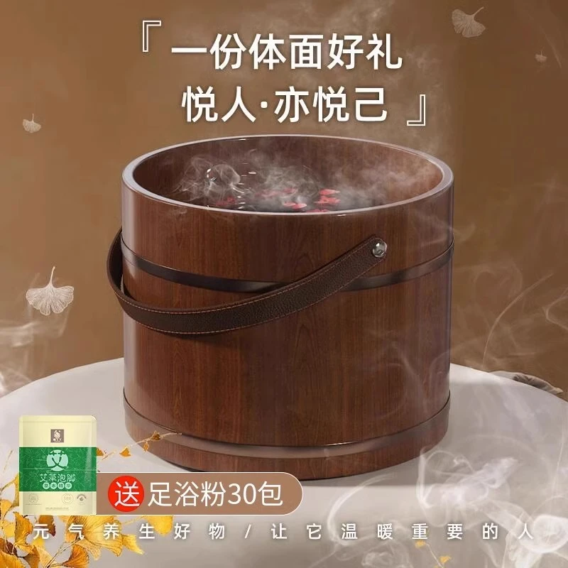 加高泡脚桶带提手木桶家用恒温泡脚足浴盆足浴桶足浴加厚洗脚盆