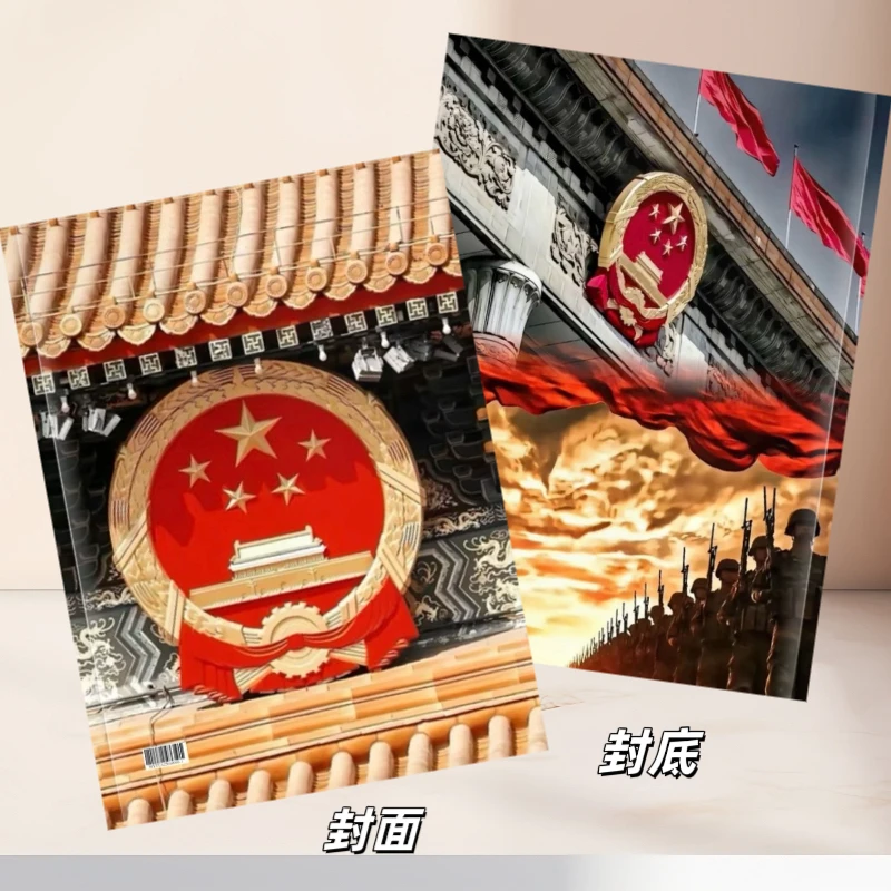 纪念册粉丝收藏礼品