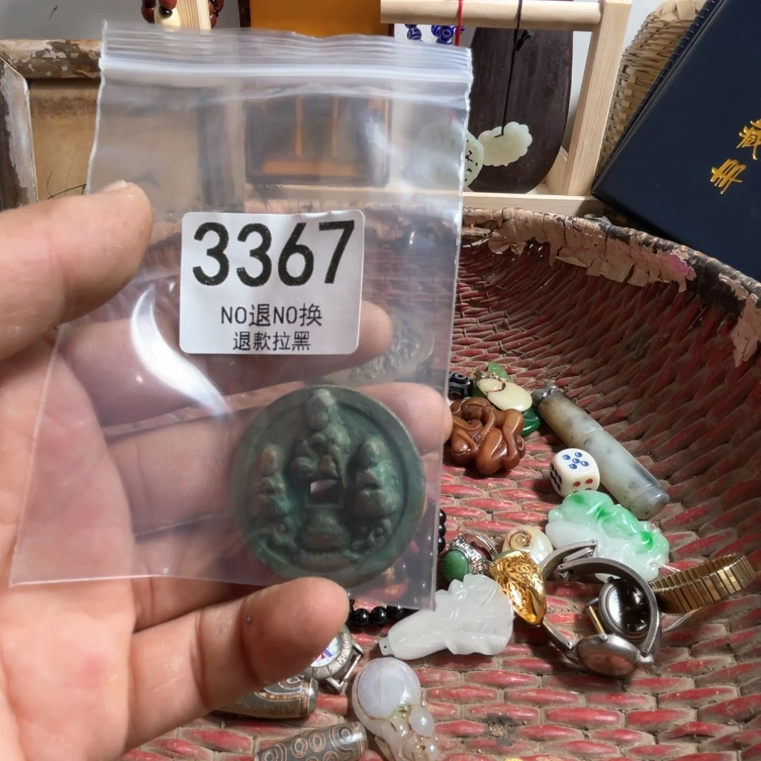 唐***韵瓷片3367.