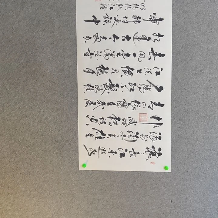 老师作品一副作品一副