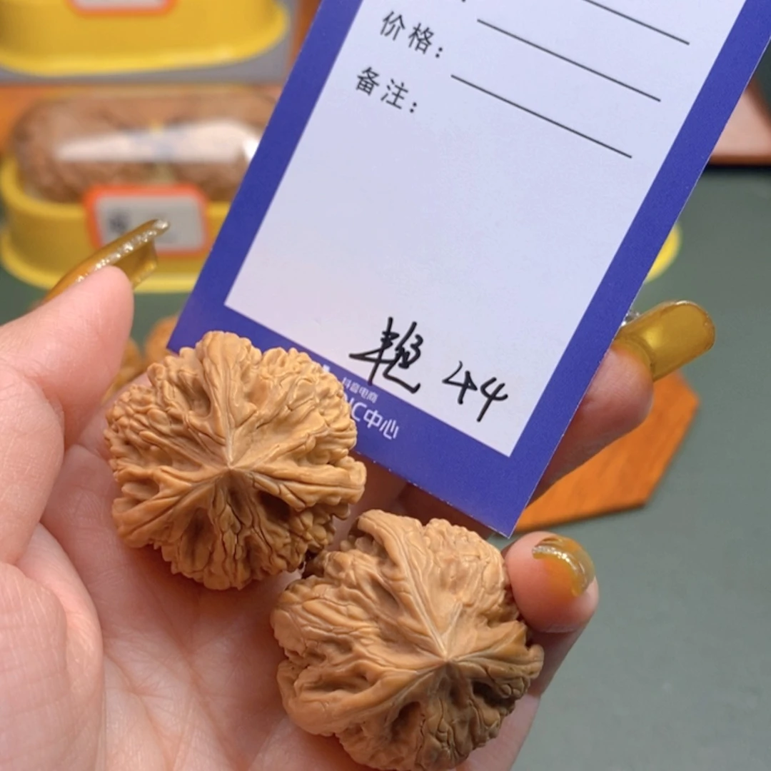 【闪购商品】文玩核桃把件君*44 文玩