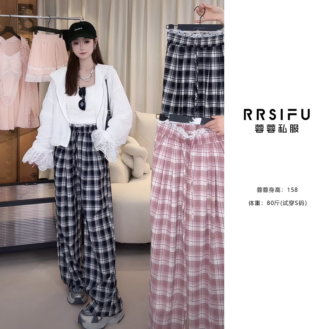 【RRSIFU蓉蓉专属】XS2004蕾丝腰边休闲通勤格子阔腿裤