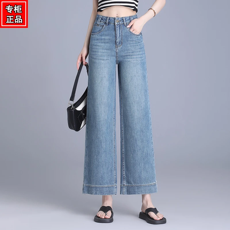 哥弟阿玛施正品九分阔腿牛仔裤女2025春秋新款高腰显瘦复古大码裤