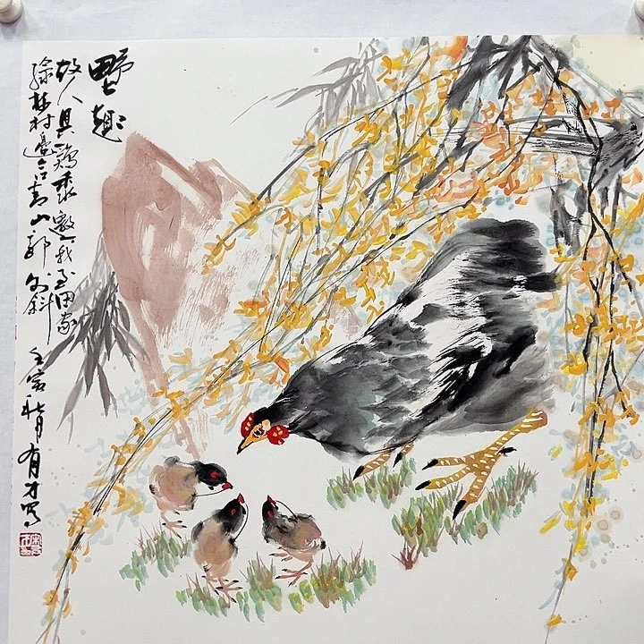 国画书画作品多次
