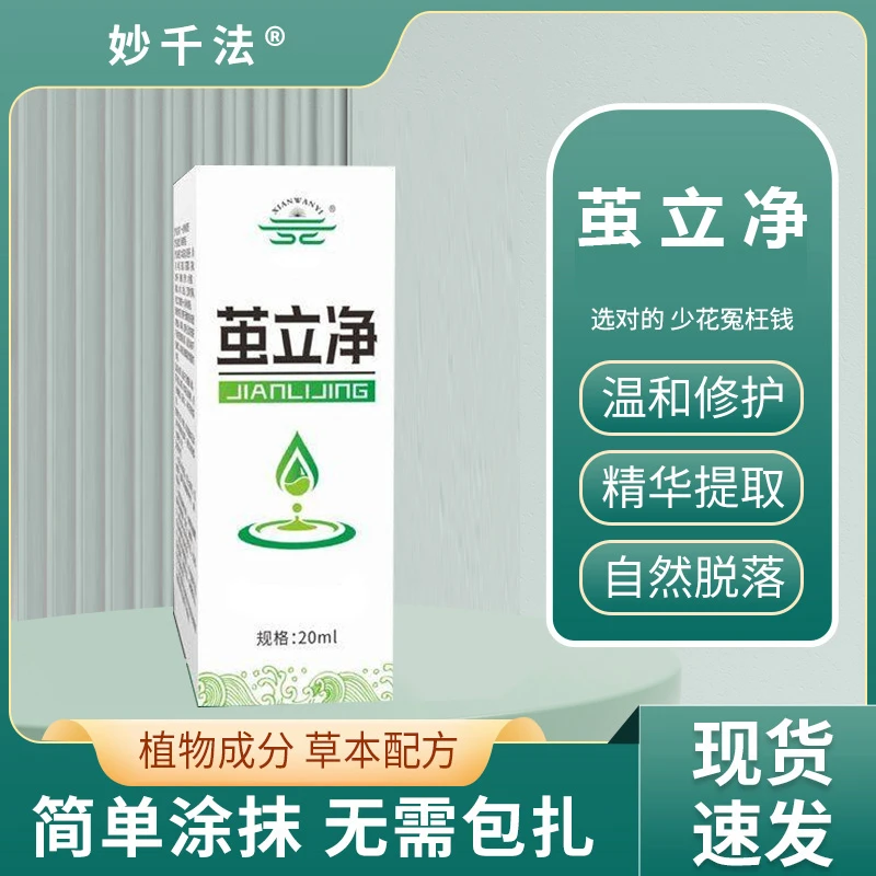 【直播间链接】手足部老茧关节茧手茧植物萃取温和使用方便