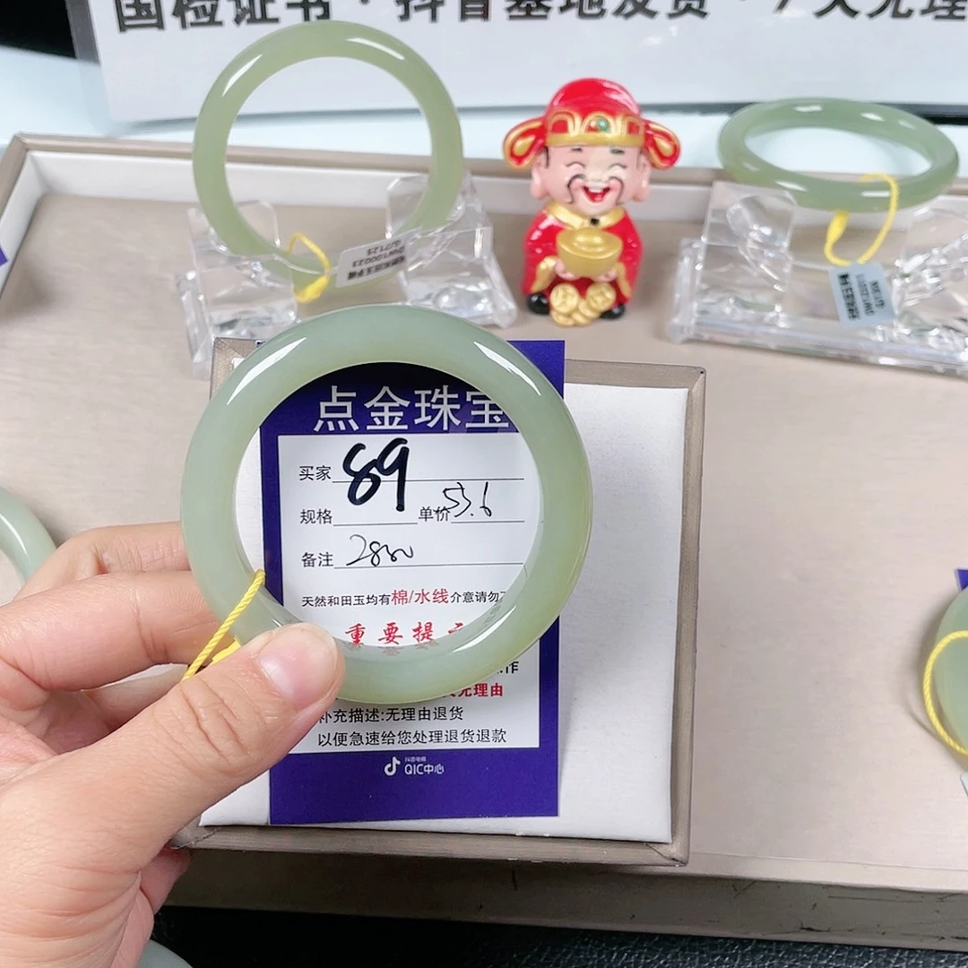 和田玉手镯未镶嵌生*