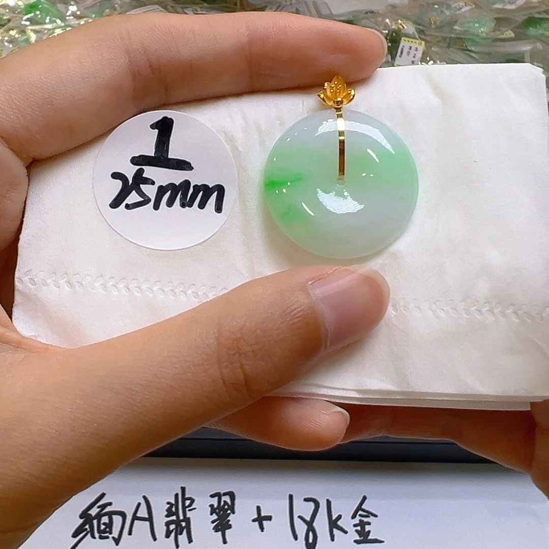 翡翠18K金镶嵌吊坠(不含链)翡翠
