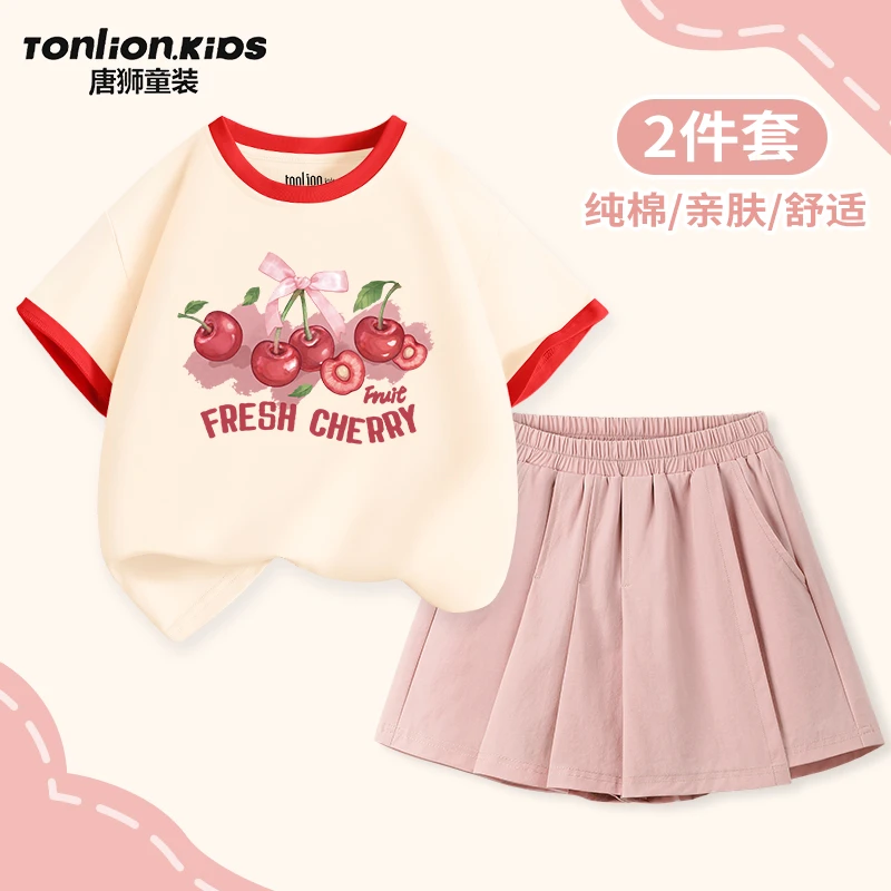 唐狮童装女童套装2025新款夏季儿童纯棉短袖t恤夏装女孩百褶裤裙