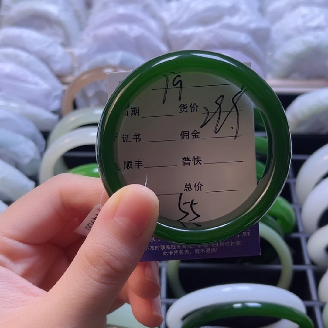19号55圈口福利多多