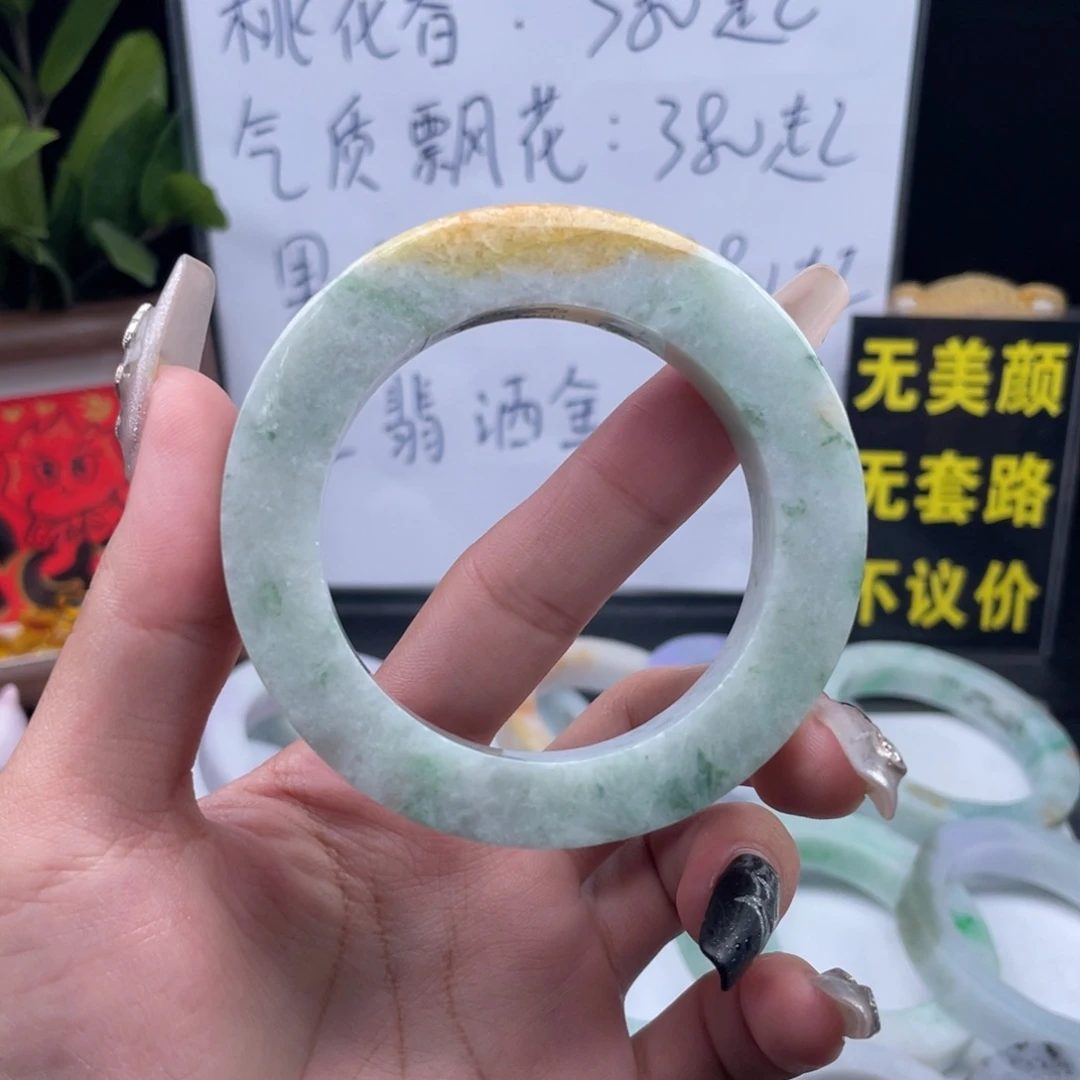 定制翡翠未镶嵌天然缅甸翡翠A货