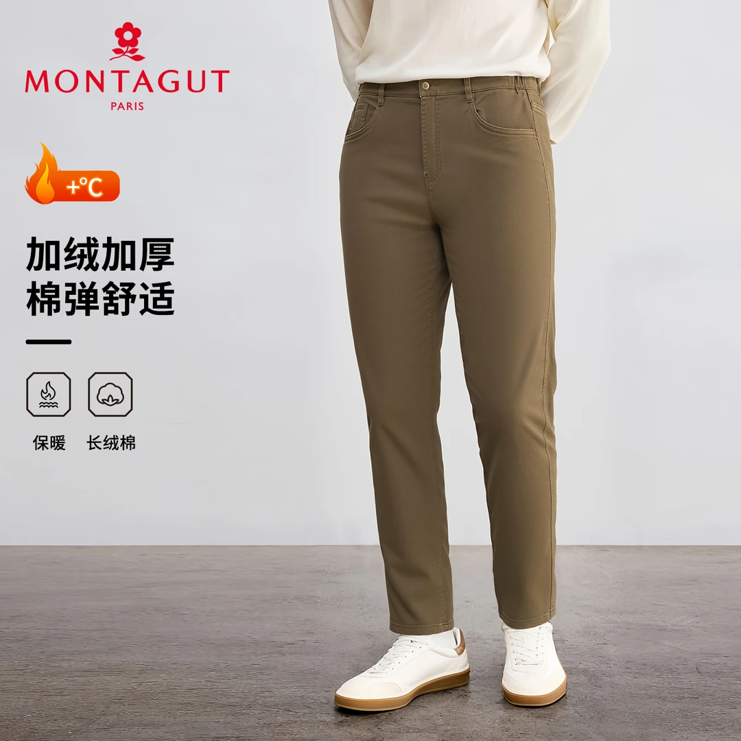 梦特娇【抓绒加厚保暖】秋冬磨毛休闲裤男士直筒时尚长裤通勤百搭