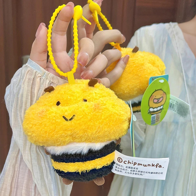 正版小蜜蜂蜜蜜毛绒玩具挂件女学生书包挂饰公仔生日礼物抱睡玩偶