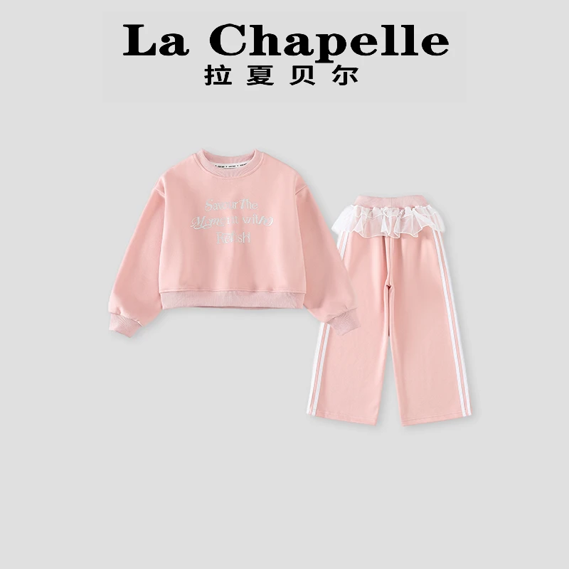 La Chapelle【拉夏贝尔】春季时尚新款儿童两件套套装LC009