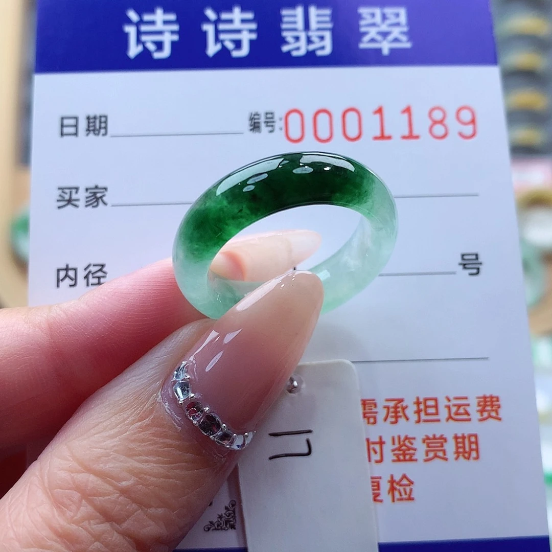 未镶嵌戒指翡翠缅甸A货