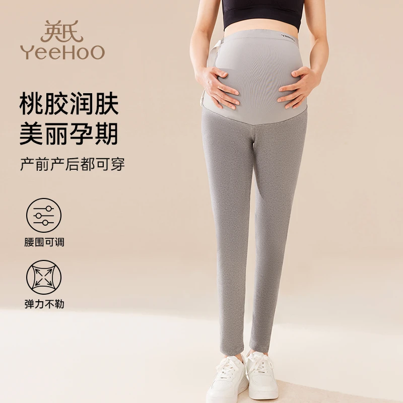 YeeHoO/英氏孕妇塑身柔软亲肤保暖打底裤可调节腰围孕期不勒肚