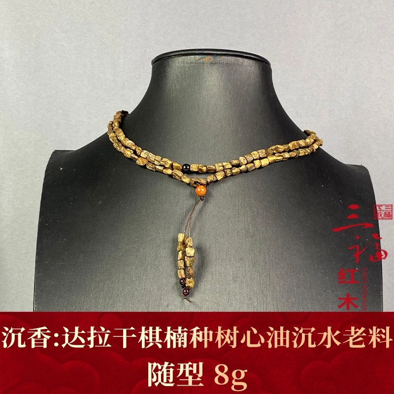 103388 达拉干棋楠种树心油沉水老料 沉香