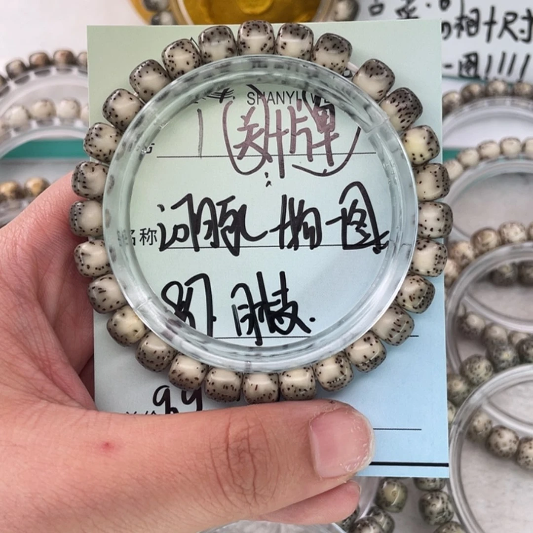 星月菩提手串1河豚