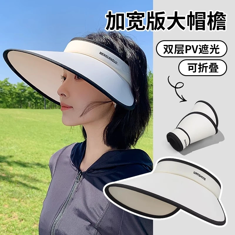 夏季双层冰丝防晒帽UPF50+高颜值帽子防紫外线加款环绕帽檐遮阳帽