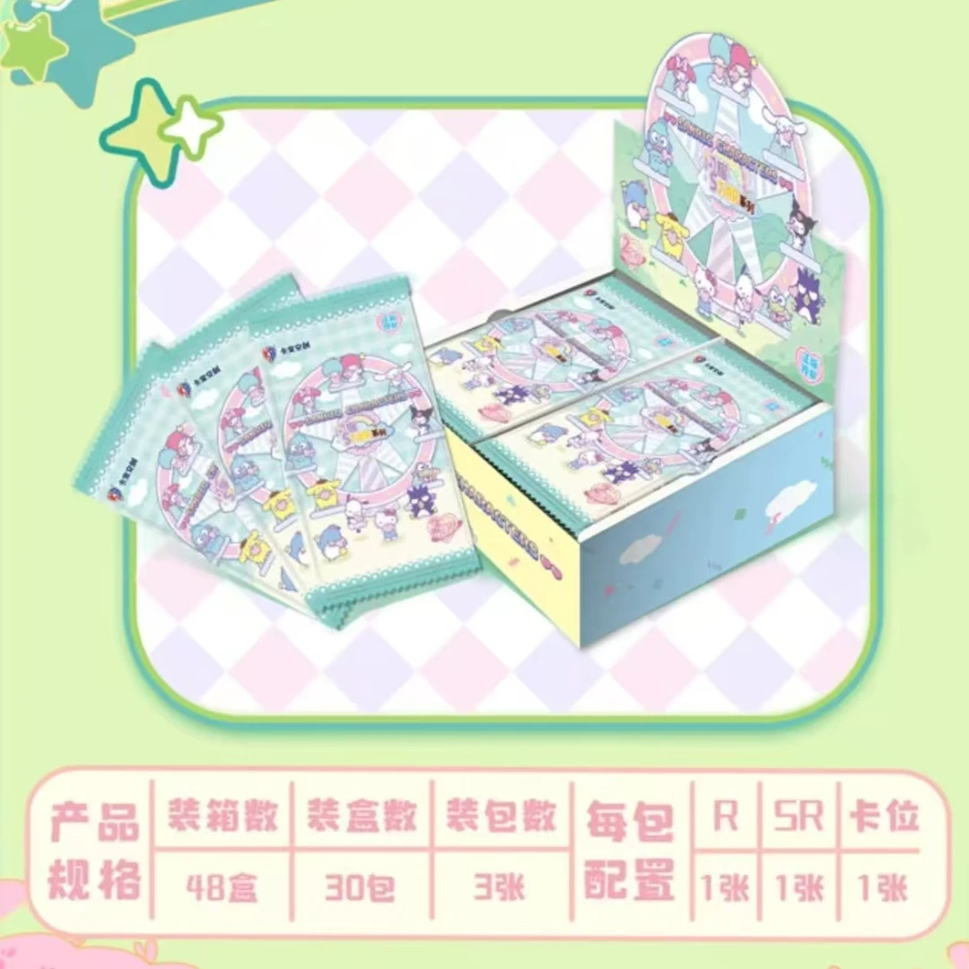 【小玉.玩法】卡宝文创-三丽鸥 三弹2元包 收藏卡盲盒（拆卡）