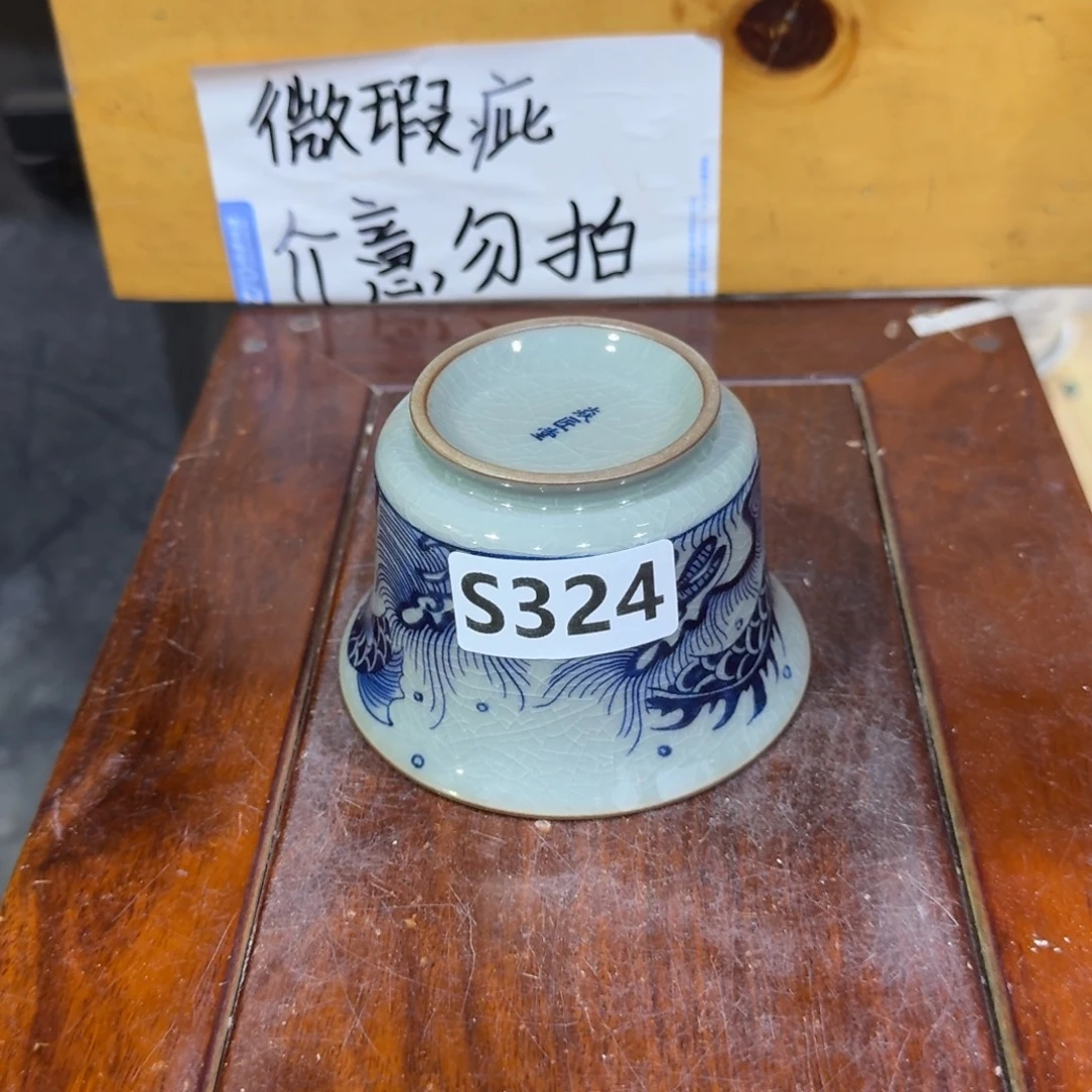 微瑕疵介意勿拍陶瓷器皿S320