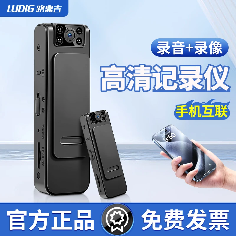 高清运动相机胸前佩戴式记录仪录音记录器便携随身微形运动小相机