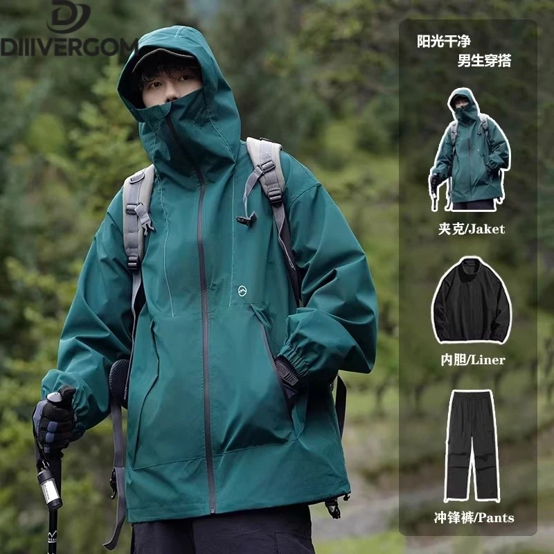 暴雨级三合一冲锋衣外套男春秋情侣工装夹克户外防水徒步登山套装