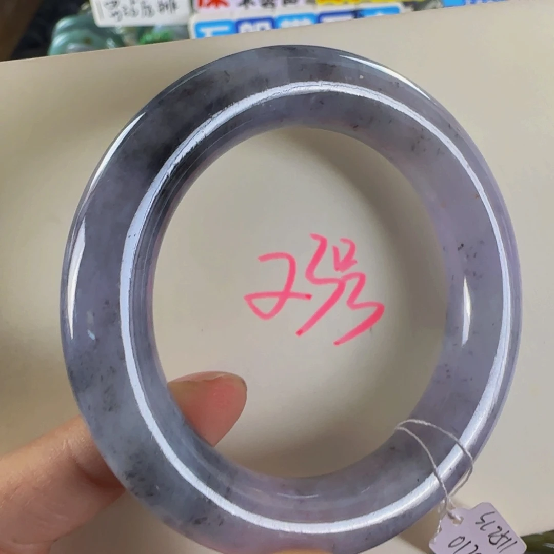 未镶嵌手镯翡翠老坑54.6