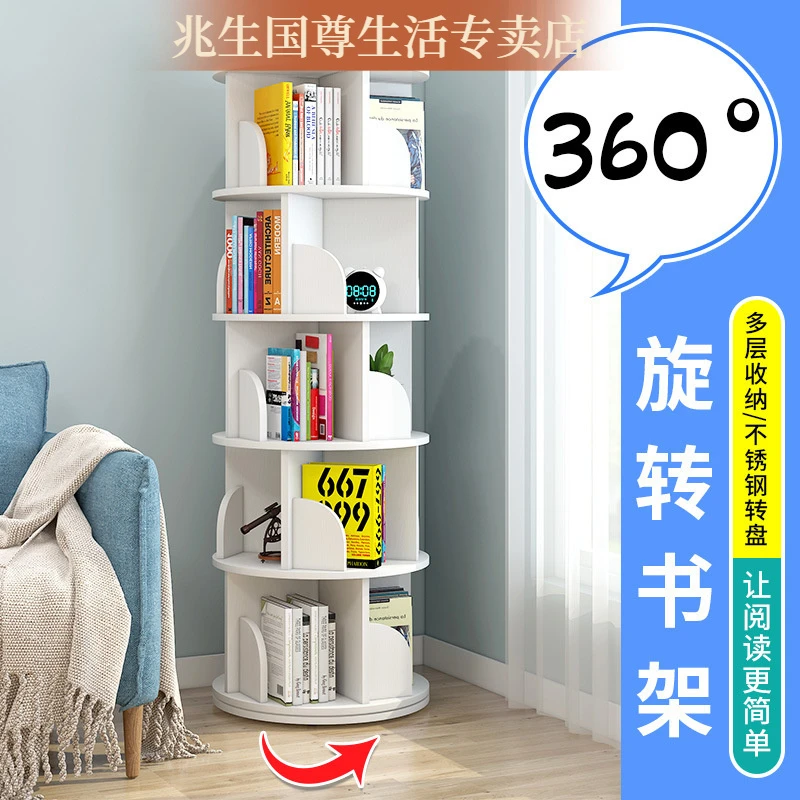旋转书架儿童绘本架简易家用省空间简约落地学生创意置物收纳书柜