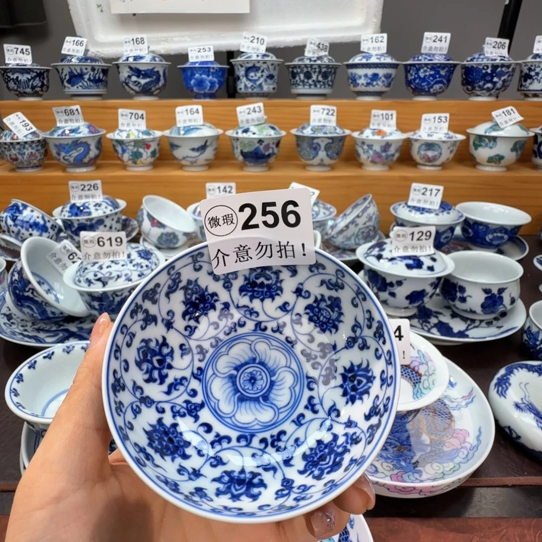 皮***2微瑕景德镇陶瓷杯子