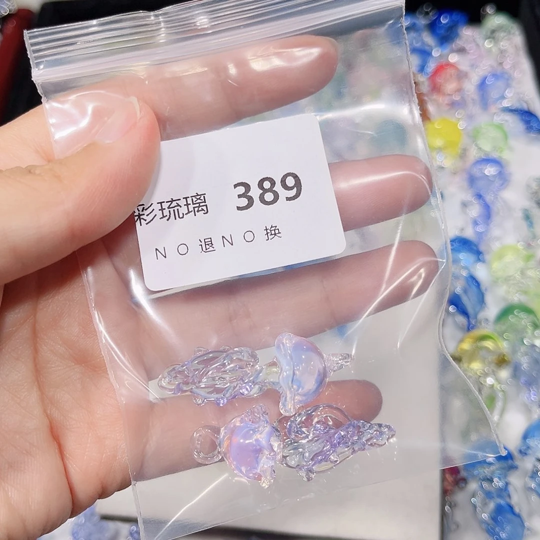 琉璃吊坠(不含链)389粉紫色水母一对