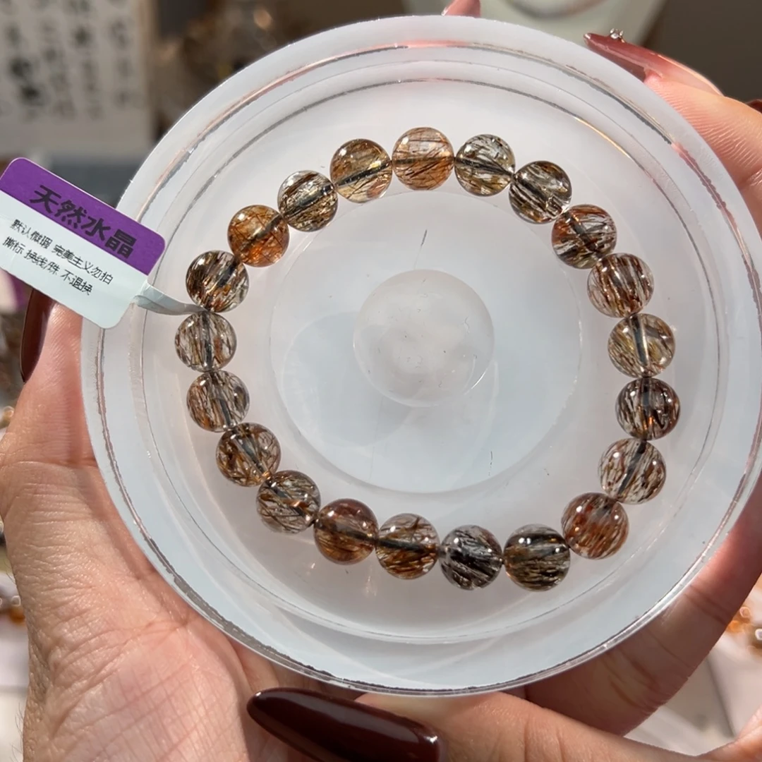 水晶未镶嵌手链黑金超七9