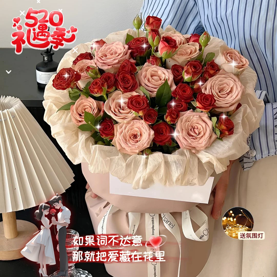 【承诺】11朵卡布奇诺玫瑰送老婆女朋友闺蜜约会告白纪念日生日520惊喜浪漫礼物鲜花花束小时达同城配送