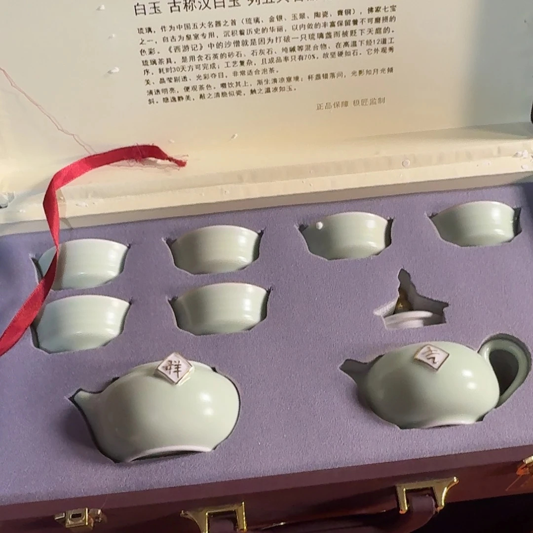 孤品茶具套装等等等
