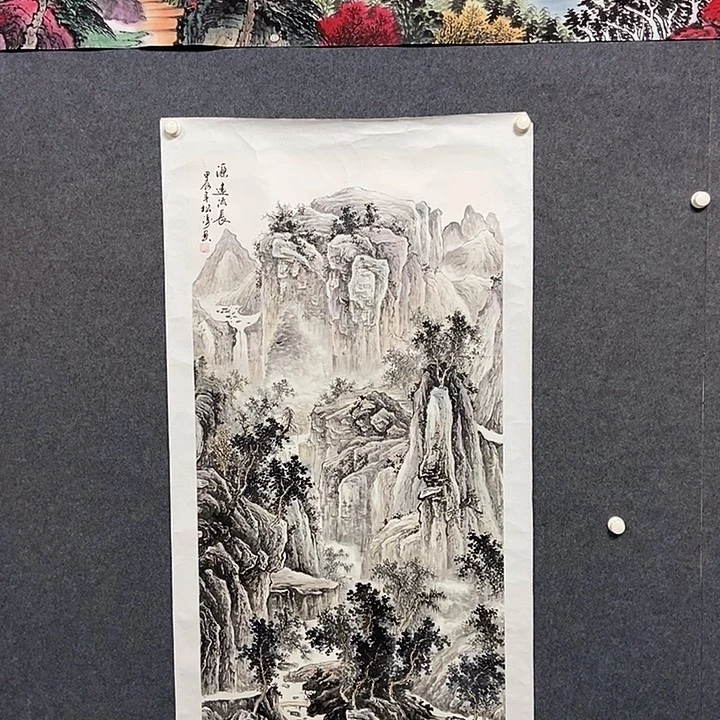 国画四尺山水一副