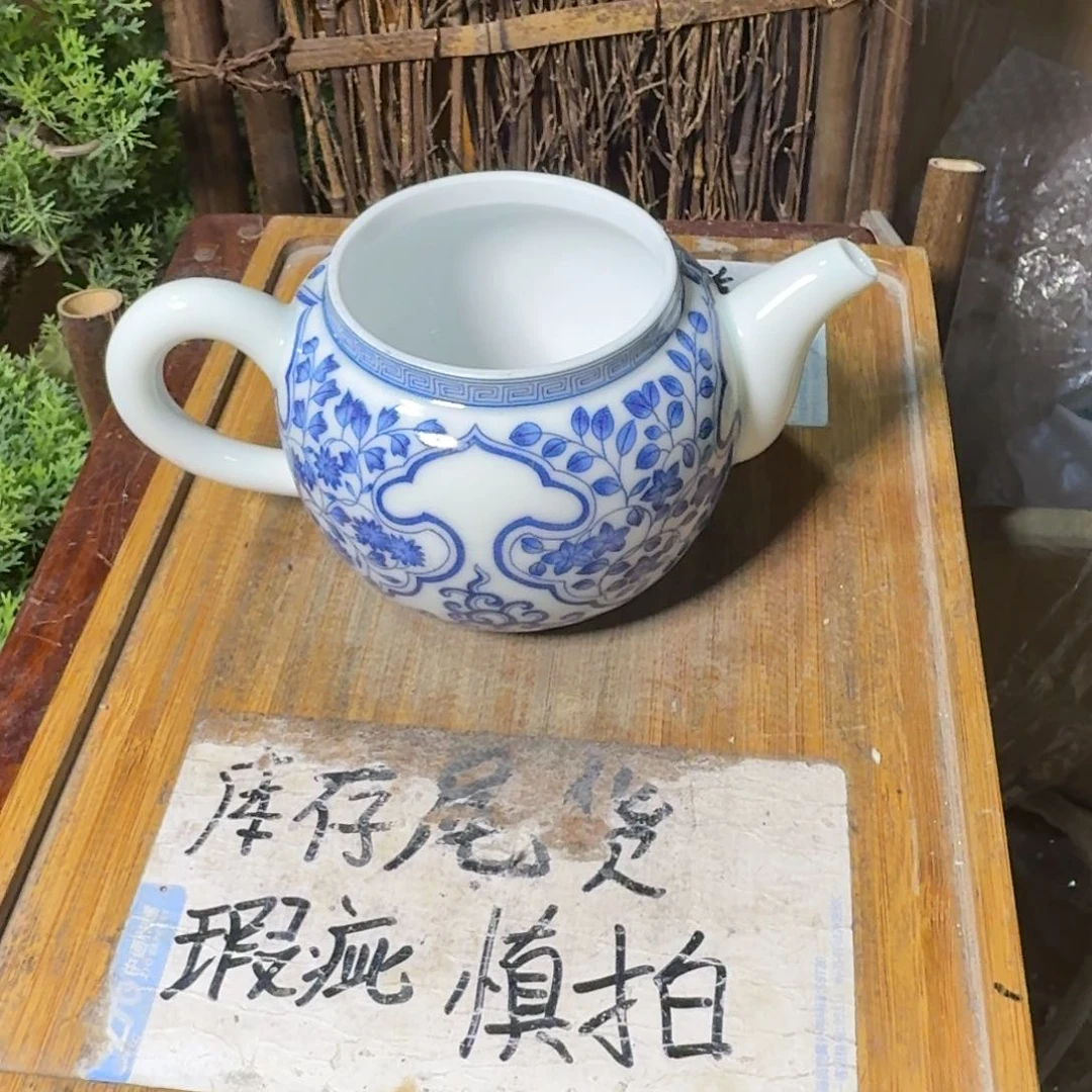 微瑕疵介意勿拍陶瓷器皿M898