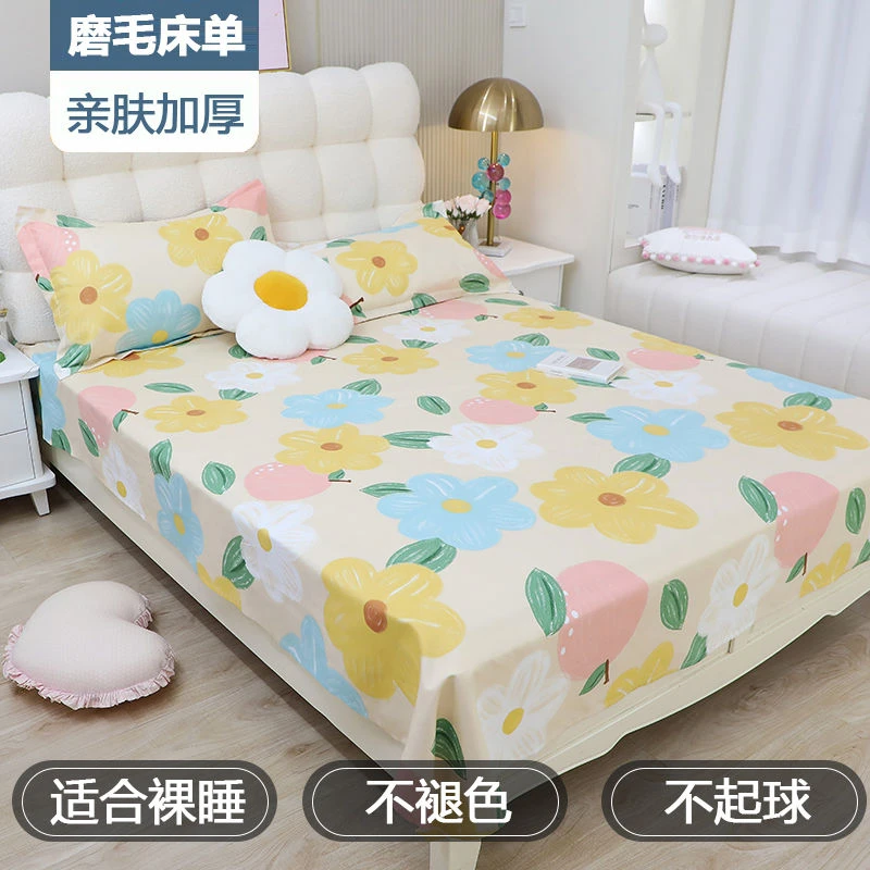 打板样品床单【满园春光2m*2.3m(±5cm)