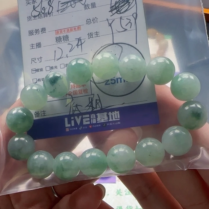 。***敌翡翠未镶嵌颈饰翡翠