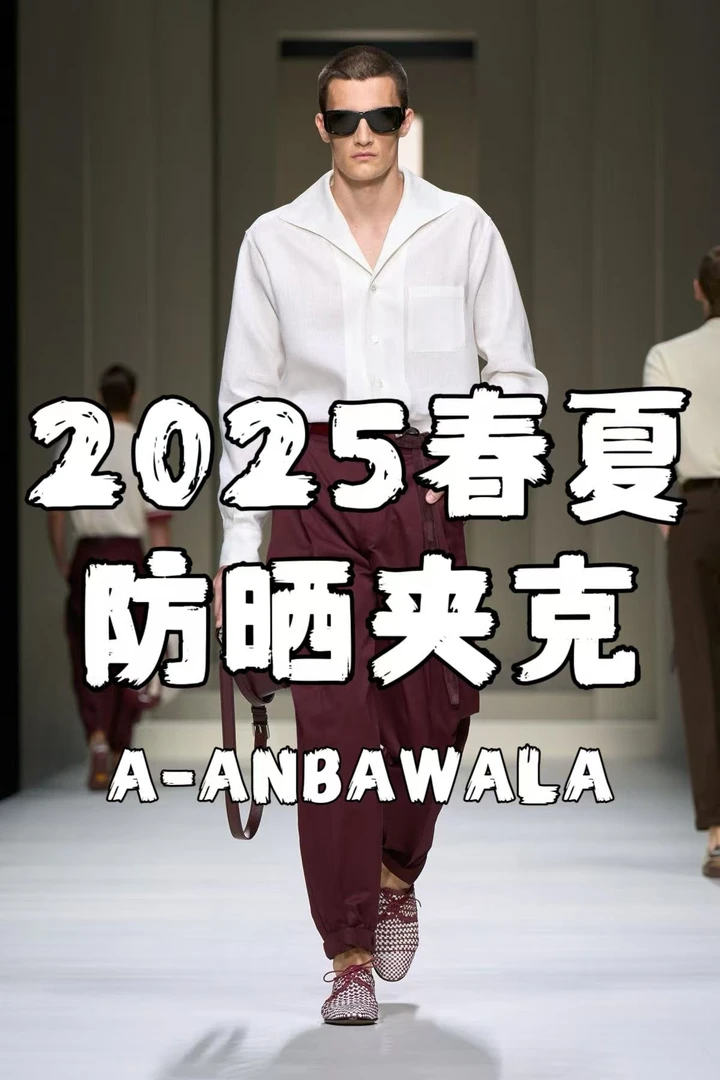 【官方款号Z-4499帆】夏季爆款防晒连帽夹克外套长袖休闲薄款宽松