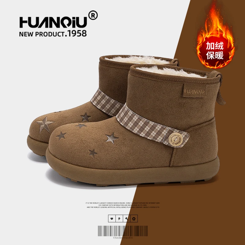 环球新款毛茸茸雪地靴女款2026春季加绒保暖靴子爆款加厚百搭棉靴