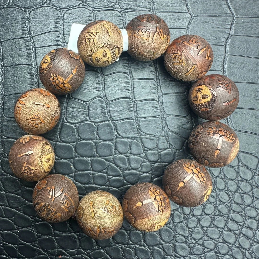 758沉木圆珠手串