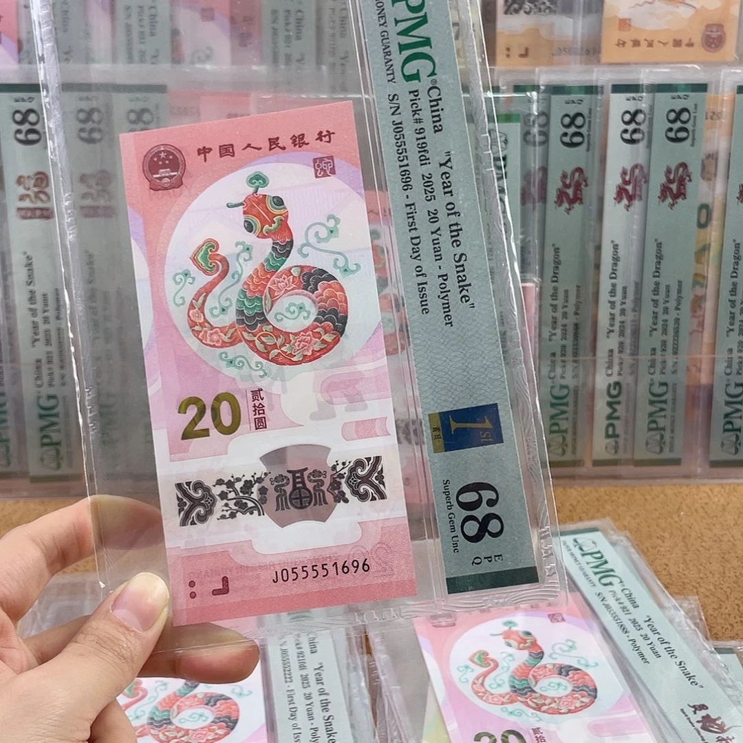 塑料Pmg055551696金马号金兰首日