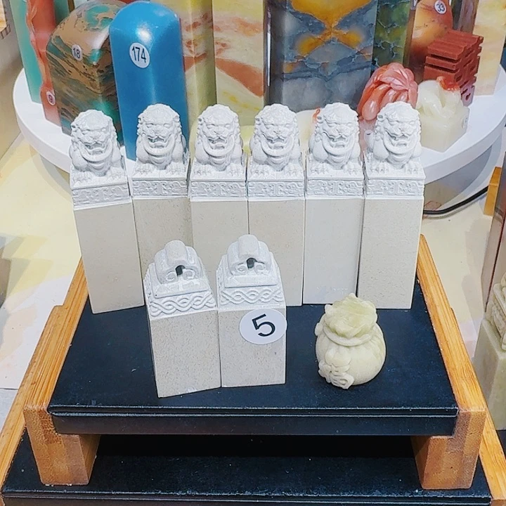青田石印石玉*匠新矿章料