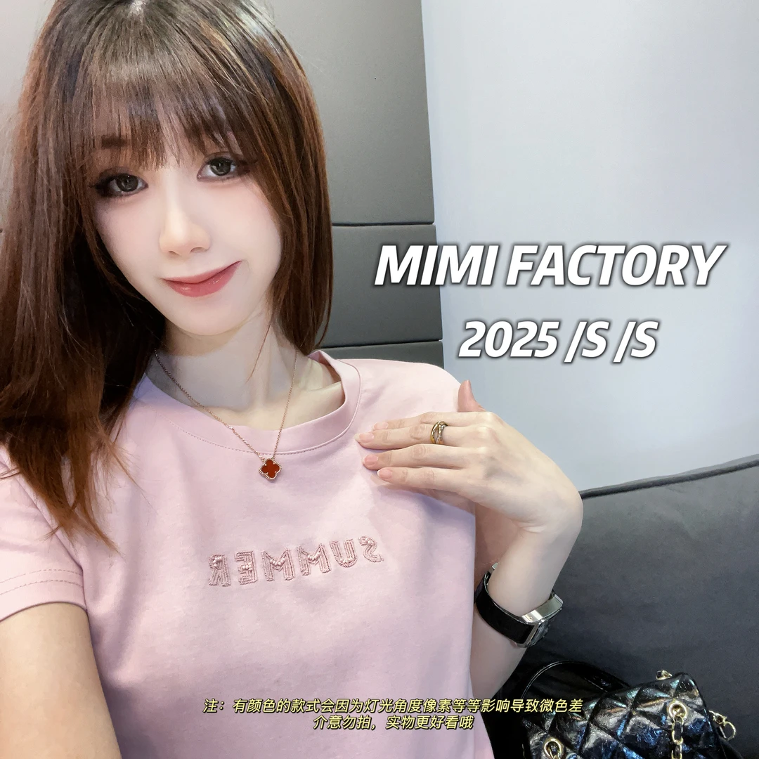 芈芈 2025新款短袖 欧货刺绣短袖T恤女修身显瘦上衣2474#