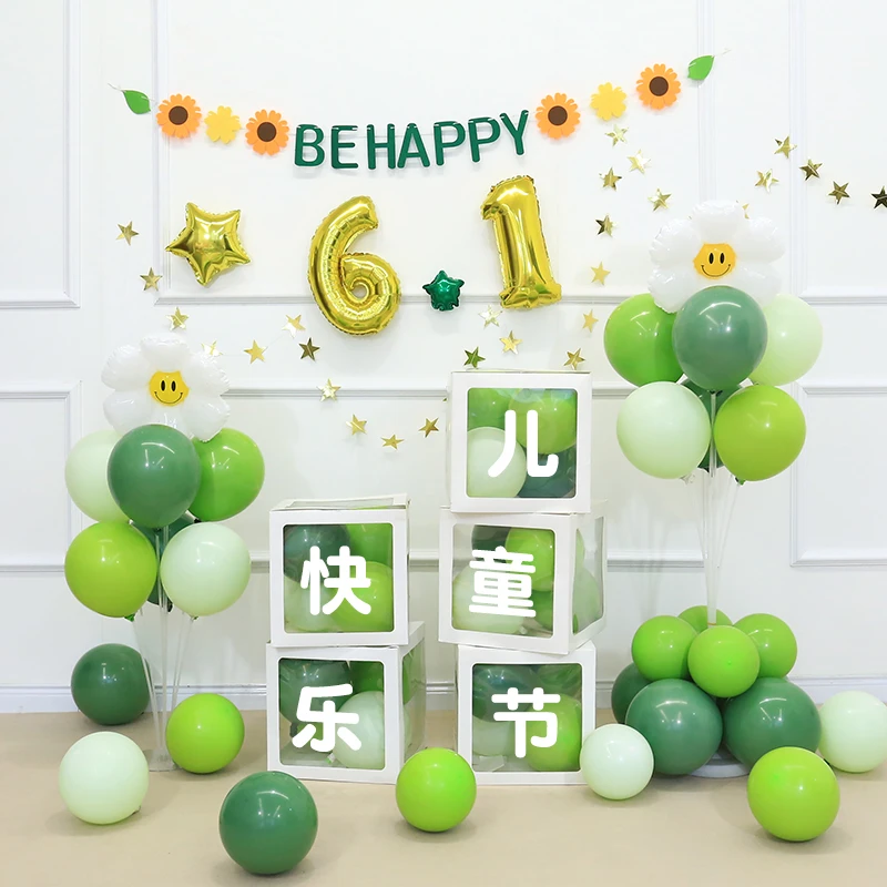 六一儿童节装饰气球盒子幼儿园学校教室61活动氛围场景布置拍照墙