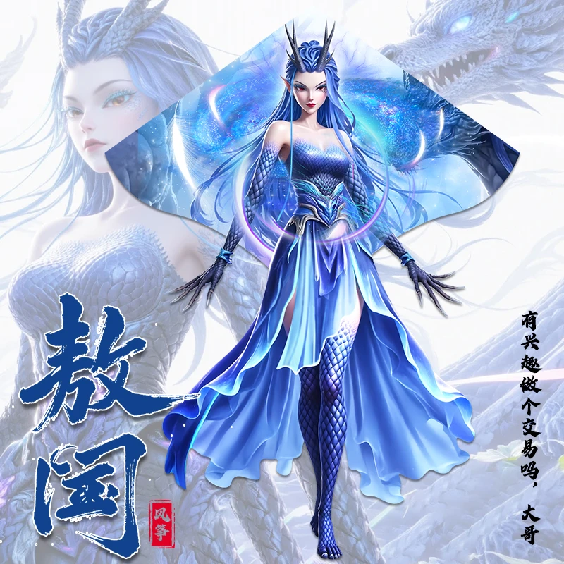 2025新款龙王敖润风筝儿童微风易专业级潍坊厂家高档爆款配线轮