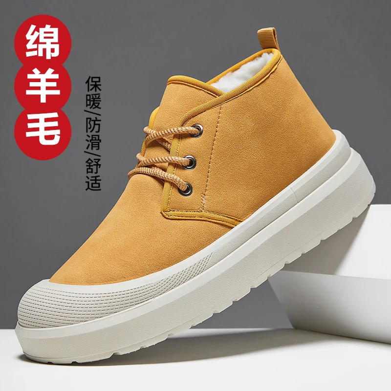 冬季绵羊毛男女款雪地靴户外鞋棉靴加绒保暖棉鞋厚底防滑马丁靴