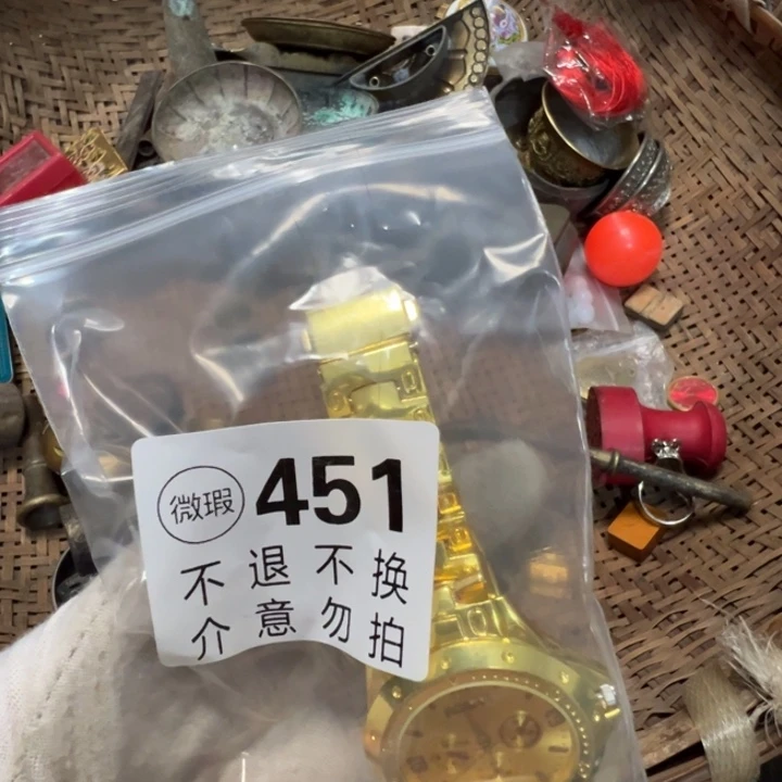 大***！流年451理性消费不退换