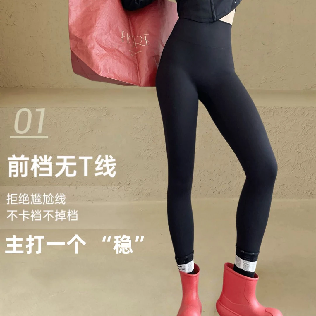 婳然定制高弹零感空气裤稳稳打底裤女大码显瘦秋季裸感云朵芭比裤