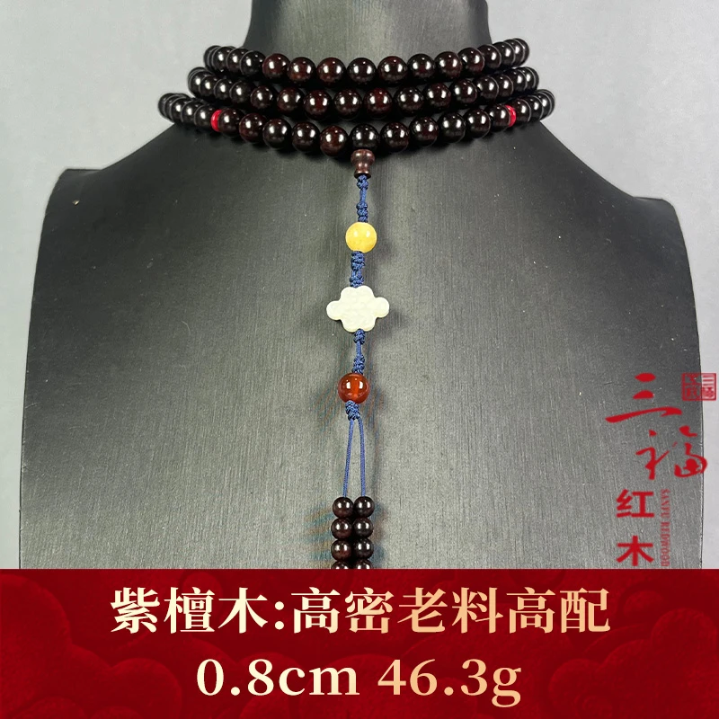 101667 高密老料高配 紫檀木
