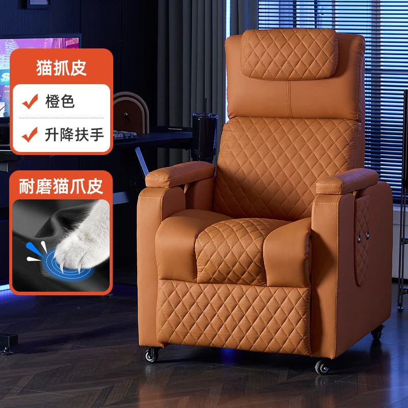 PRO电竞沙发电脑椅办公椅可躺沙发网吧大体重汽车打孔皮久坐午休